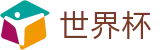 2026美加墨世界杯 - FIFA竞彩中心 - 帮助中心_玩法指南_在线中文客服支持